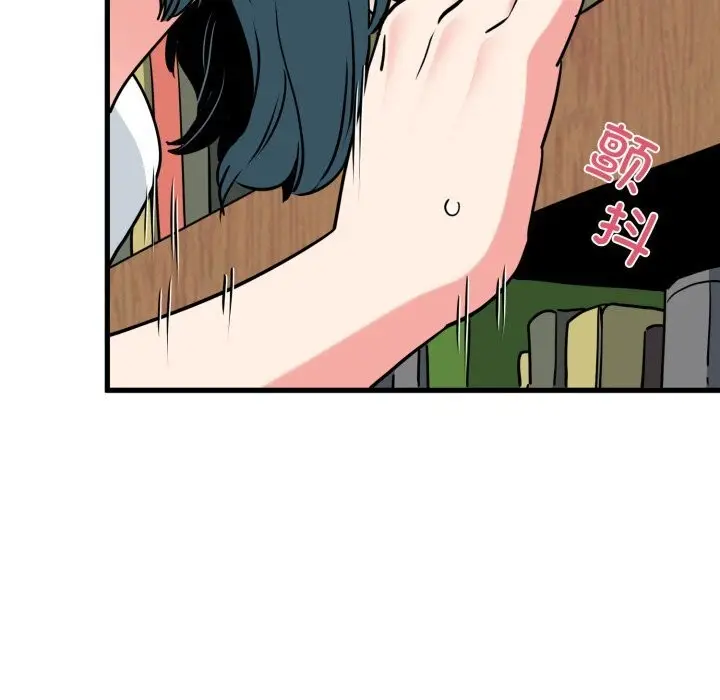 漫画《发小碰不得/强制催眠》第72话第32张图