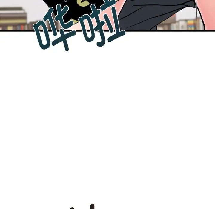 漫画《发小碰不得/强制催眠》第72话第35张图