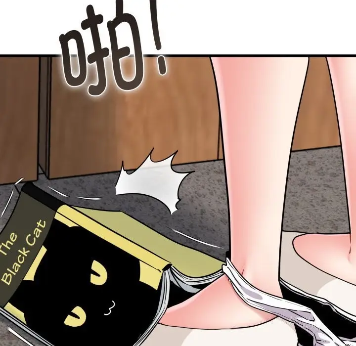 漫画《发小碰不得/强制催眠》第72话第36张图