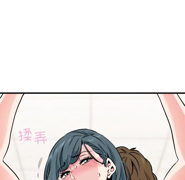 漫画《发小碰不得/强制催眠》第72话第66张图