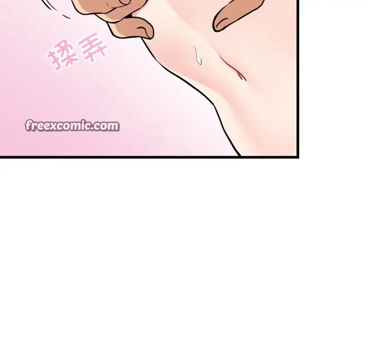 漫画《发小碰不得/强制催眠》第72话第70张图