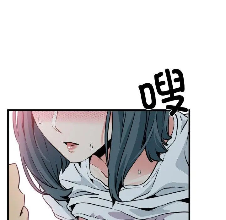 漫画《发小碰不得/强制催眠》第73话第113张图