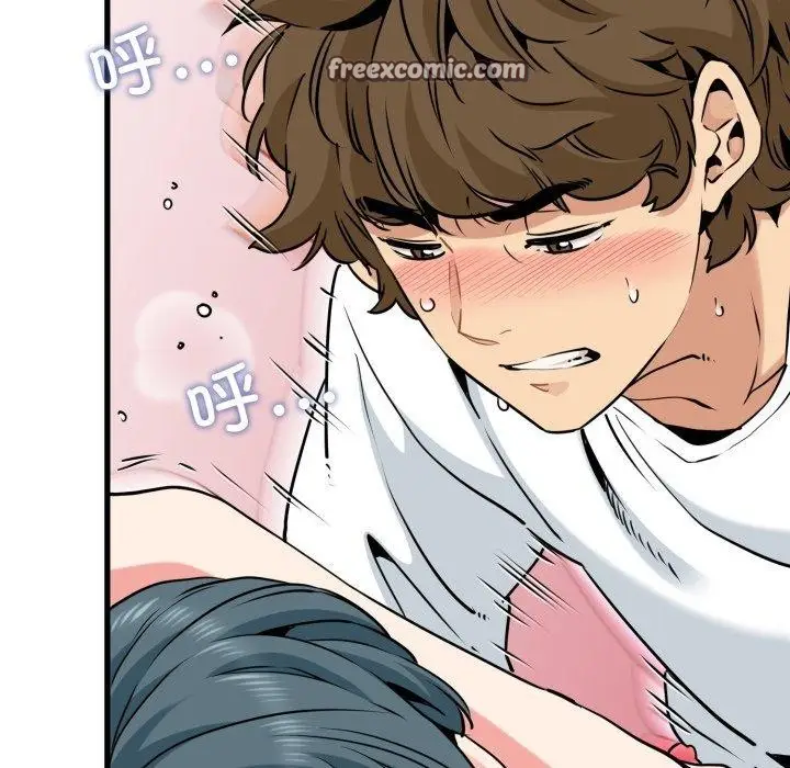 漫画《发小碰不得/强制催眠》第73话第14张图