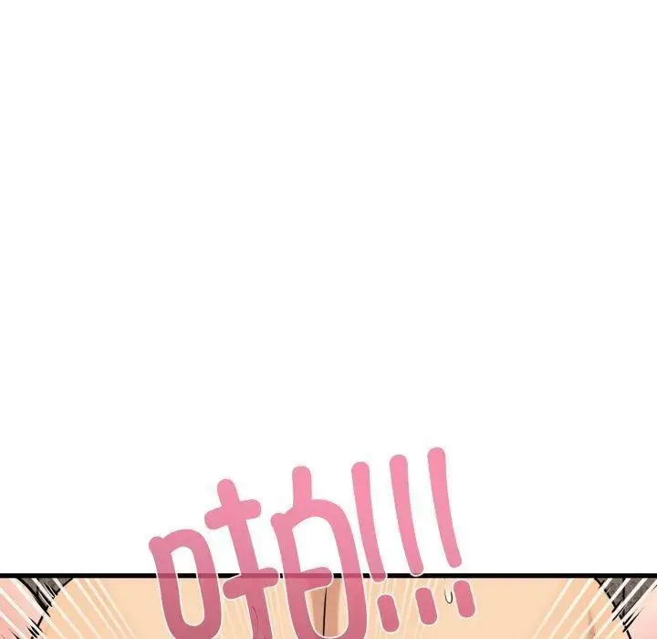 漫画《发小碰不得/强制催眠》第73话第20张图