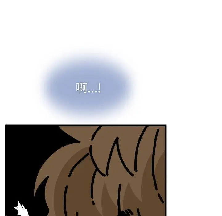 漫画《发小碰不得/强制催眠》第73话第35张图