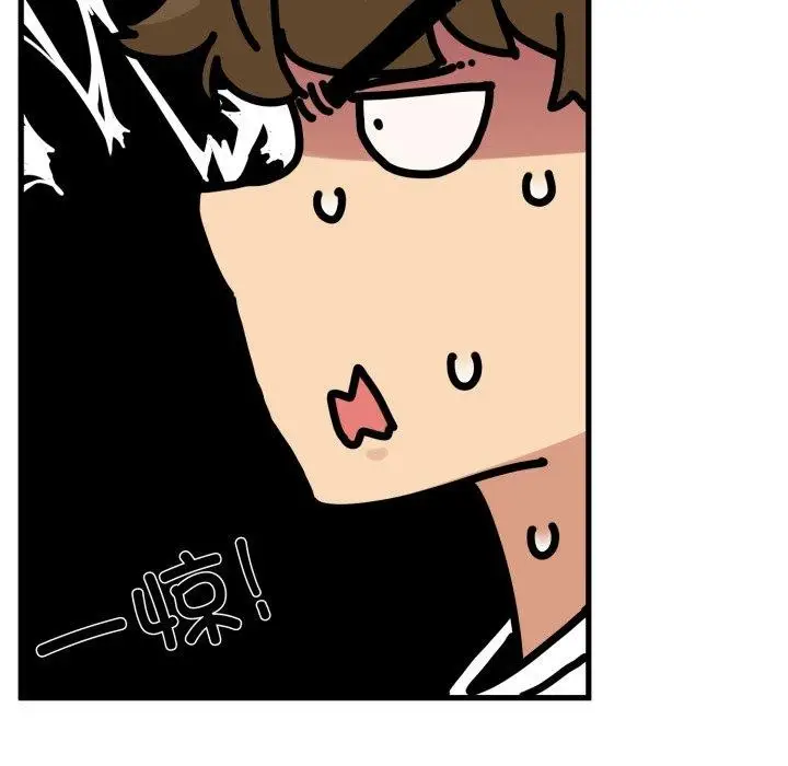 漫画《发小碰不得/强制催眠》第73话第36张图