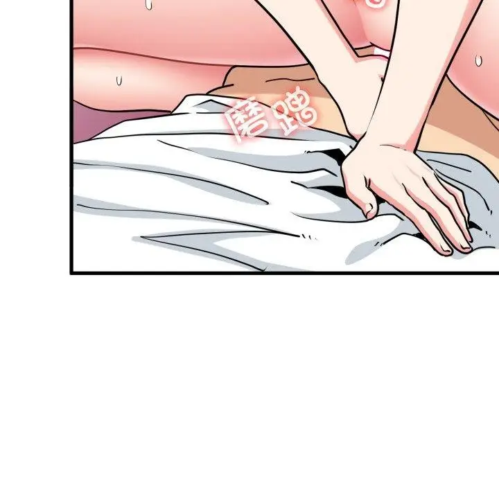 漫画《发小碰不得/强制催眠》第73话第72张图