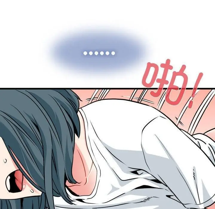 漫画《发小碰不得/强制催眠》第73话第90张图