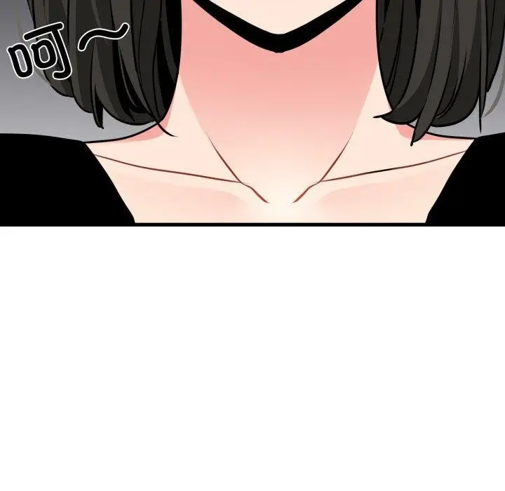 漫画《发小碰不得/强制催眠》第74话第105张图