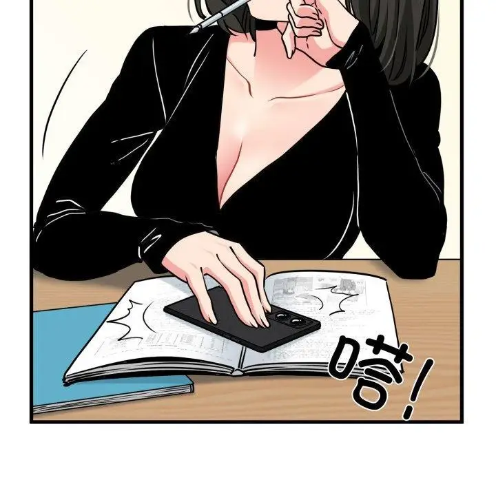 漫画《发小碰不得/强制催眠》第74话第107张图