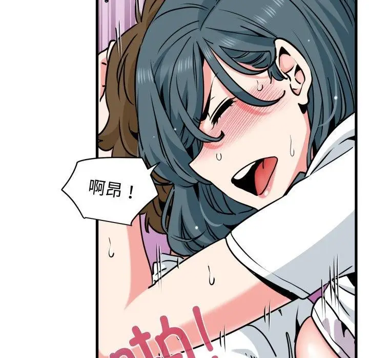 漫画《发小碰不得/强制催眠》第74话第123张图
