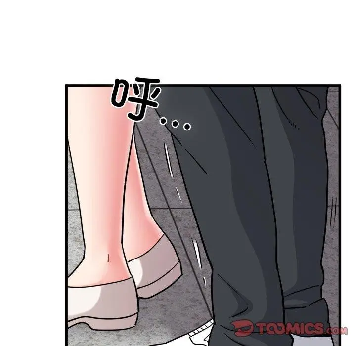漫画《发小碰不得/强制催眠》第74话第147张图