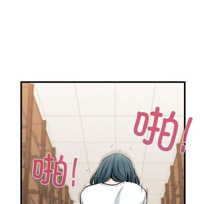 漫画《发小碰不得/强制催眠》第74话第19张图