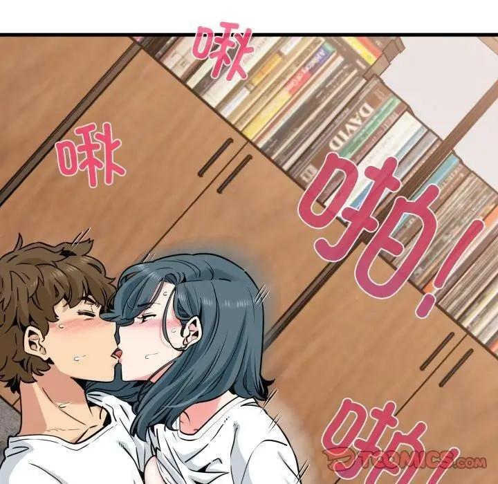 漫画《发小碰不得/强制催眠》第74话第30张图