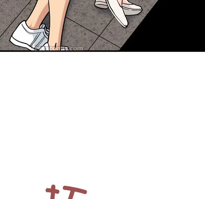 漫画《发小碰不得/强制催眠》第74话第42张图