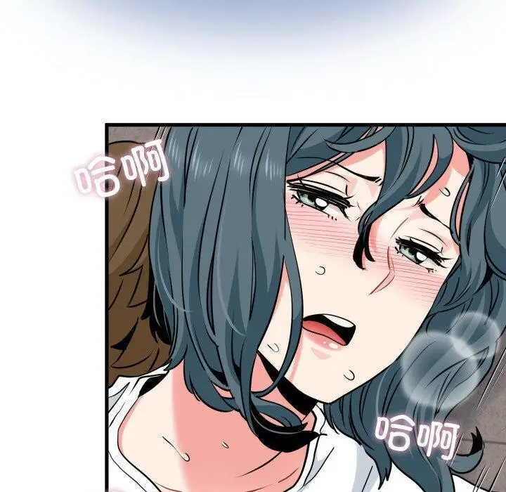 漫画《发小碰不得/强制催眠》第74话第50张图