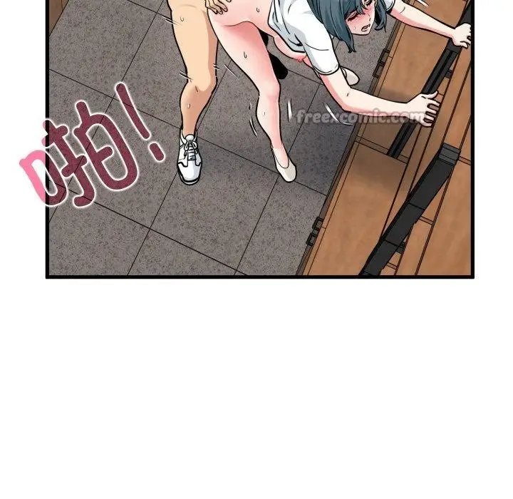 漫画《发小碰不得/强制催眠》第74话第56张图