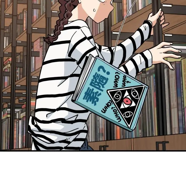 漫画《发小碰不得/强制催眠》第74话第62张图