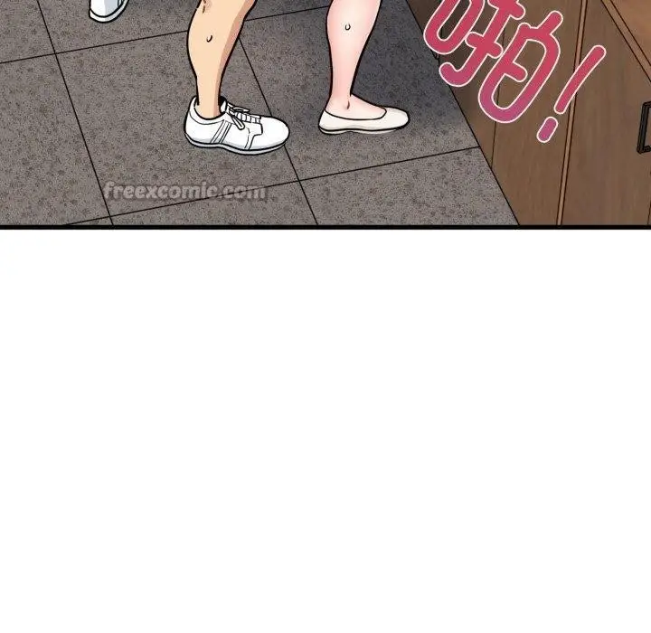 漫画《发小碰不得/强制催眠》第74话第70张图