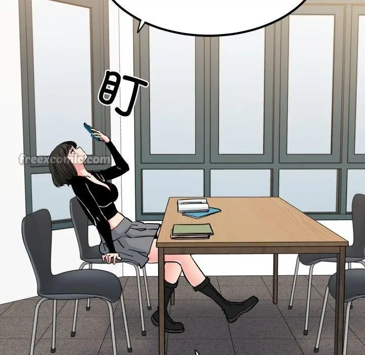 漫画《发小碰不得/强制催眠》第74话第98张图