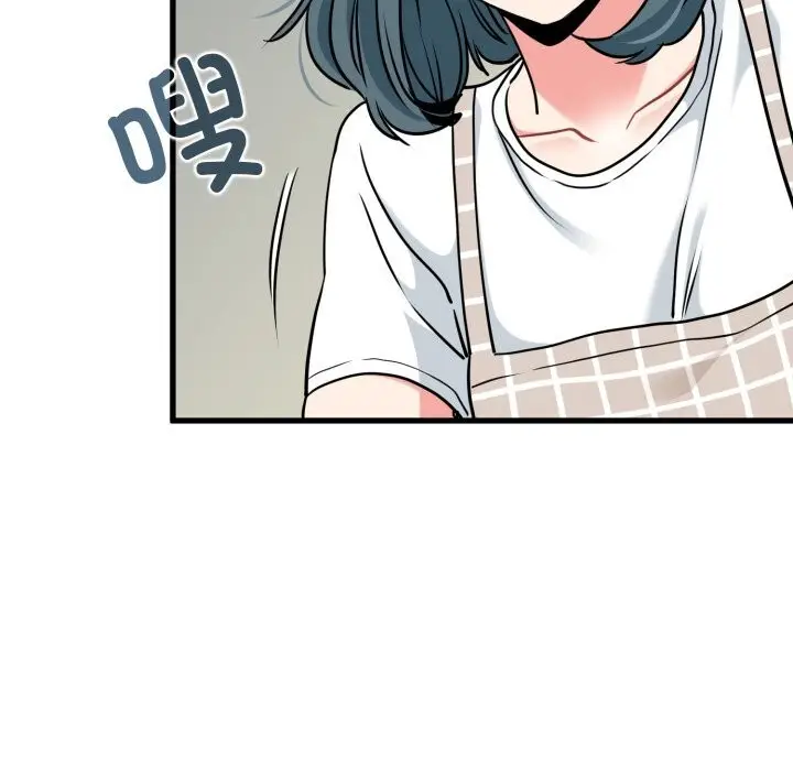漫画《发小碰不得/强制催眠》第75话第101张图