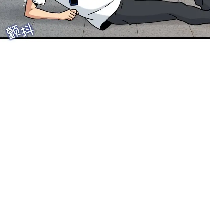 漫画《发小碰不得/强制催眠》第75话第106张图