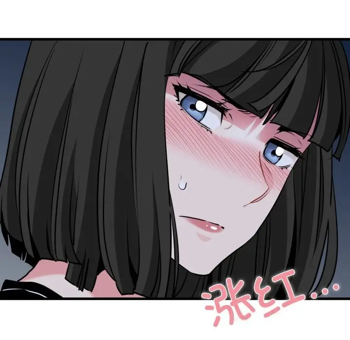 漫画《发小碰不得/强制催眠》第75话第107张图