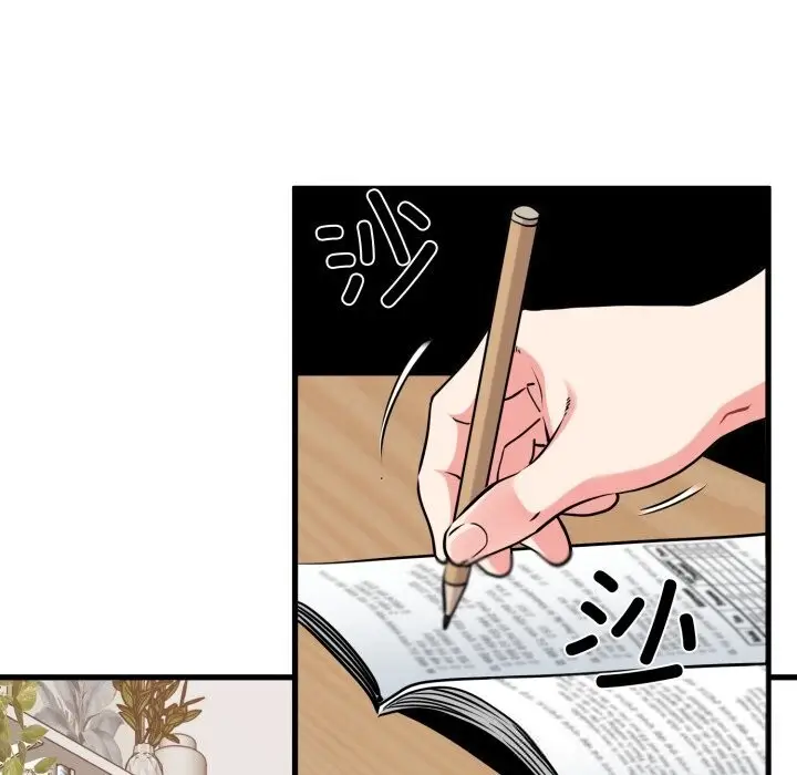 漫画《发小碰不得/强制催眠》第75话第123张图