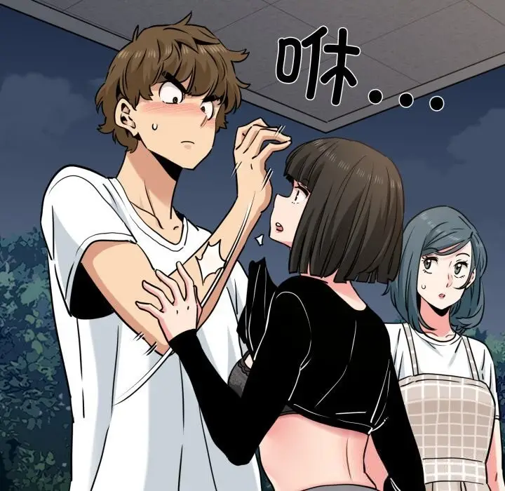 漫画《发小碰不得/强制催眠》第75话第60张图