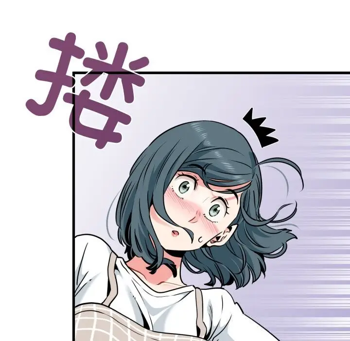 漫画《发小碰不得/强制催眠》第75话第73张图