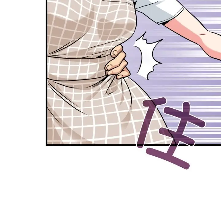漫画《发小碰不得/强制催眠》第75话第74张图