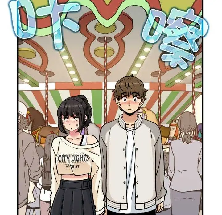 漫画《发小碰不得/强制催眠》第76话第108张图