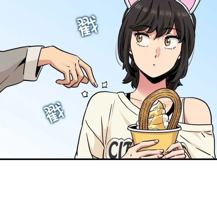 漫画《发小碰不得/强制催眠》第76话第152张图