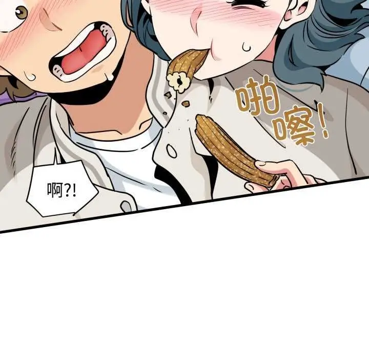 漫画《发小碰不得/强制催眠》第76话第160张图