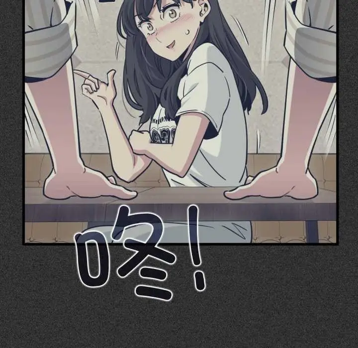 漫画《发小碰不得/强制催眠》第76话第37张图