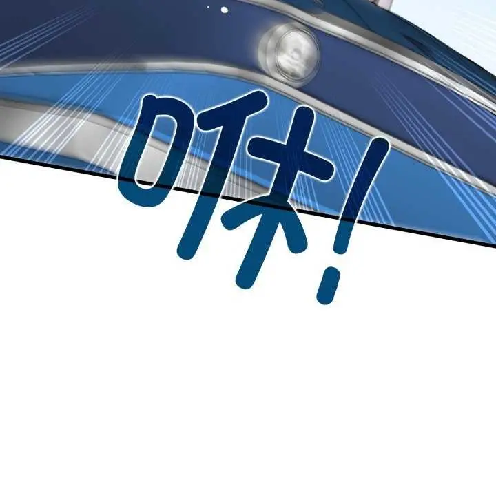 漫画《发小碰不得/强制催眠》第76话第8张图