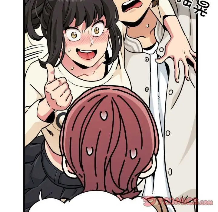 漫画《发小碰不得/强制催眠》第76话第93张图
