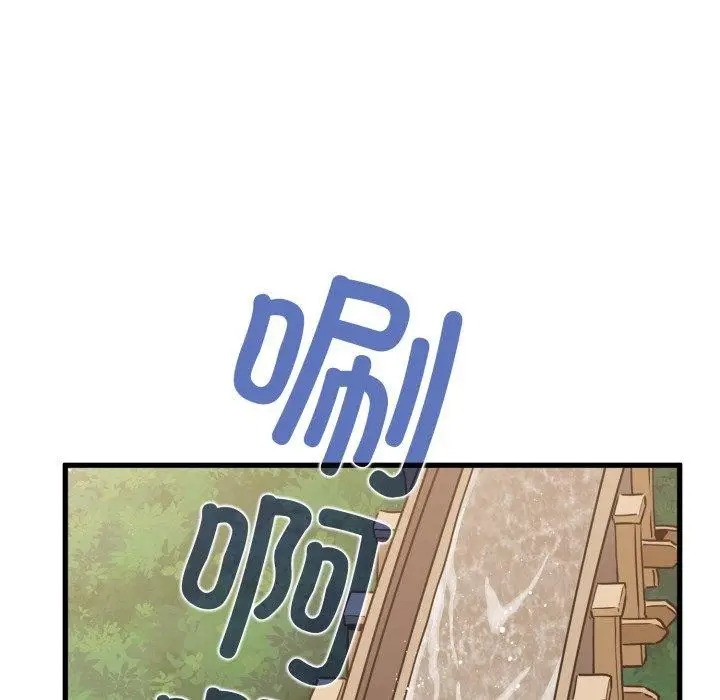 漫画《发小碰不得/强制催眠》第77话第115张图