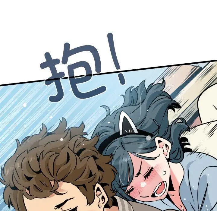 漫画《发小碰不得/强制催眠》第77话第118张图
