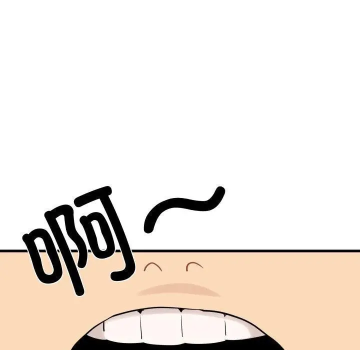 漫画《发小碰不得/强制催眠》第77话第120张图