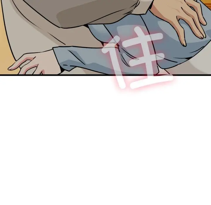 漫画《发小碰不得/强制催眠》第77话第149张图
