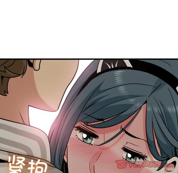 漫画《发小碰不得/强制催眠》第77话第153张图