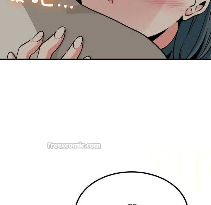 漫画《发小碰不得/强制催眠》第77话第154张图