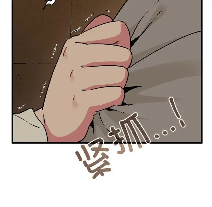 漫画《发小碰不得/强制催眠》第77话第166张图
