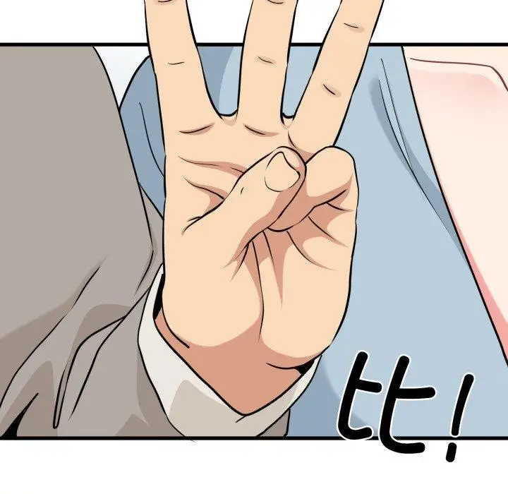 漫画《发小碰不得/强制催眠》第77话第36张图