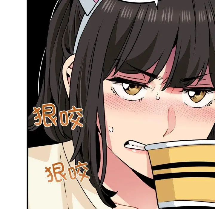 漫画《发小碰不得/强制催眠》第77话第48张图