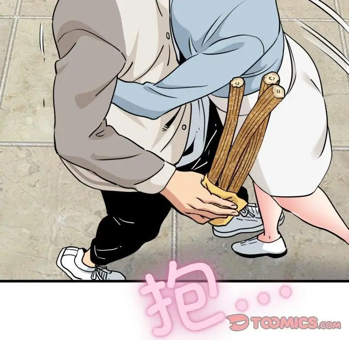 漫画《发小碰不得/强制催眠》第77话第51张图