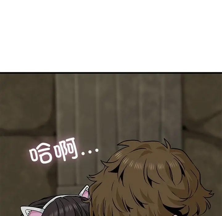 漫画《发小碰不得/强制催眠》第78话第100张图