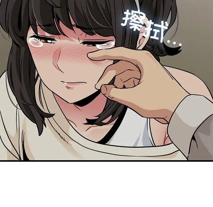 漫画《发小碰不得/强制催眠》第78话第107张图