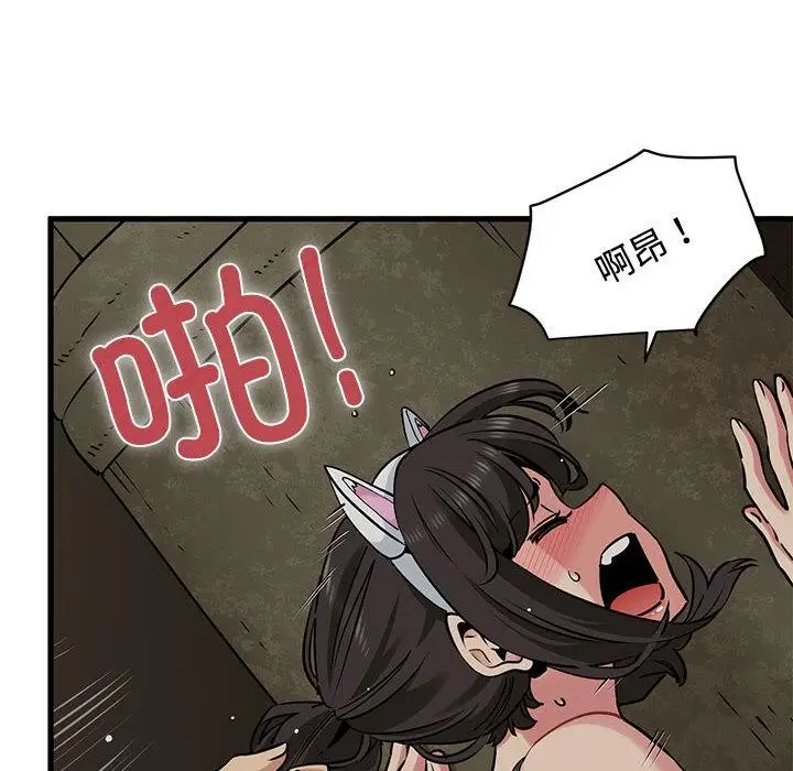 漫画《发小碰不得/强制催眠》第78话第146张图